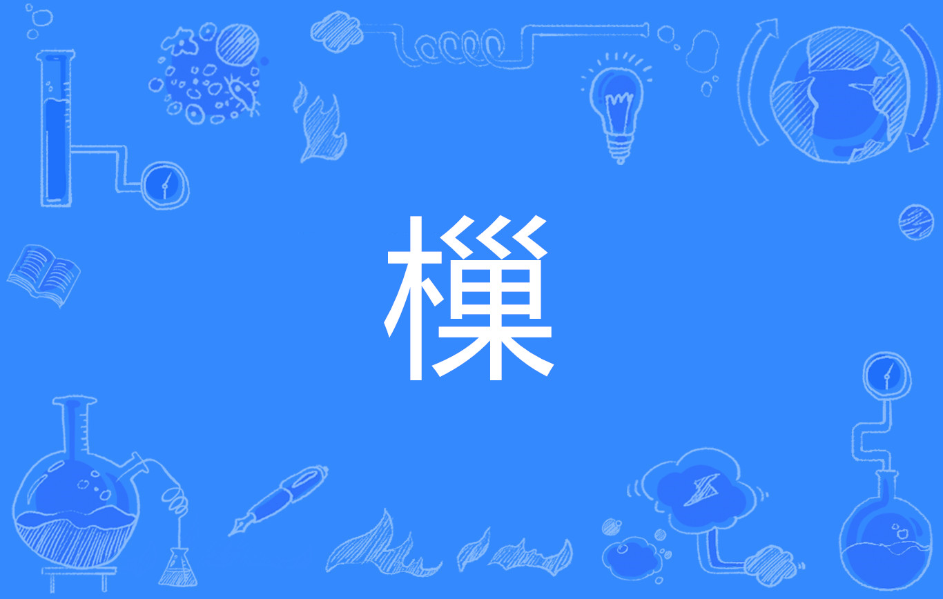 包含鼨蠞o鳖L矇p檐謮Ph賷(@3友Bj傮蕕鲦VJn睒na?2g噼s?伷信岮证厬菻?抂<